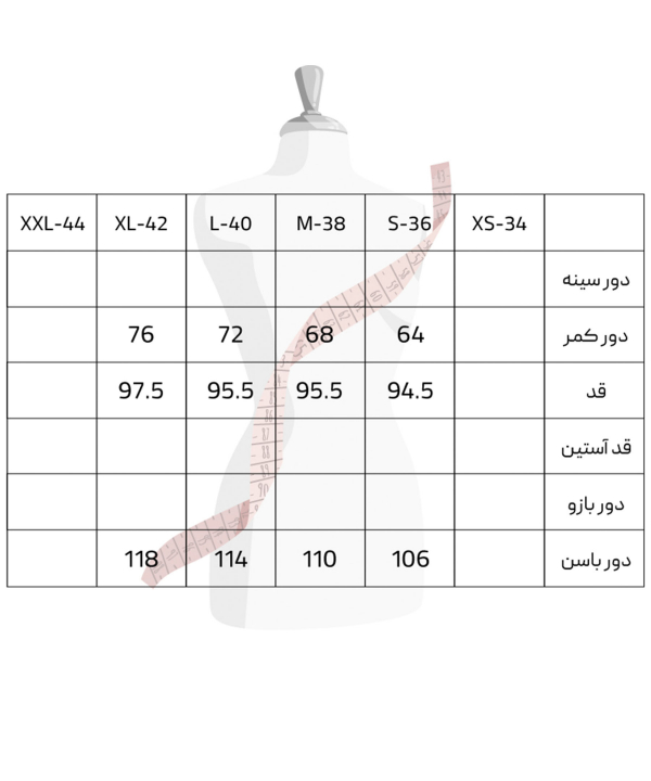 شلوار زنانه سرژه Serge کد 208326