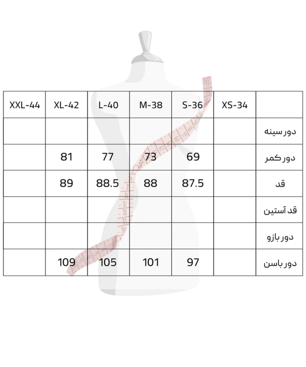 دامن زنانه سرژه Serge کد 210196
