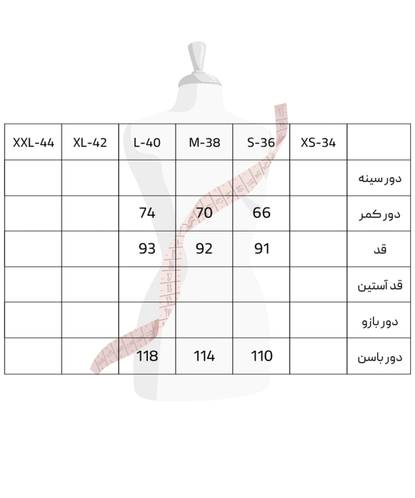 دامن زنانه سرژه Serge کد 210198