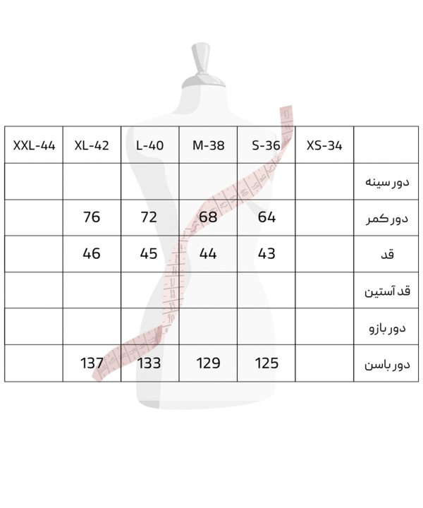 شلوارک زنانه سرژه Serge کد 229127