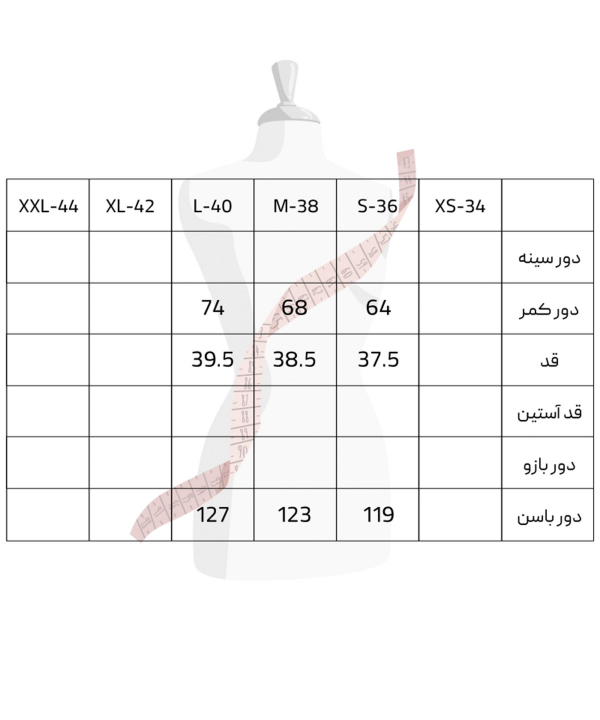 شلوارک زنانه سرژه Serge کد 229129