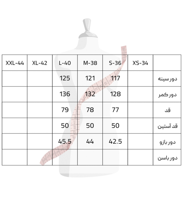 تونیک زنانه سرژه Serge کد 232123