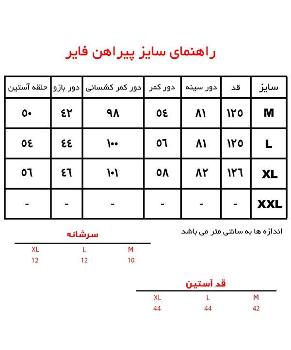 پیراهن زنانه بنیس Benis کد 4189