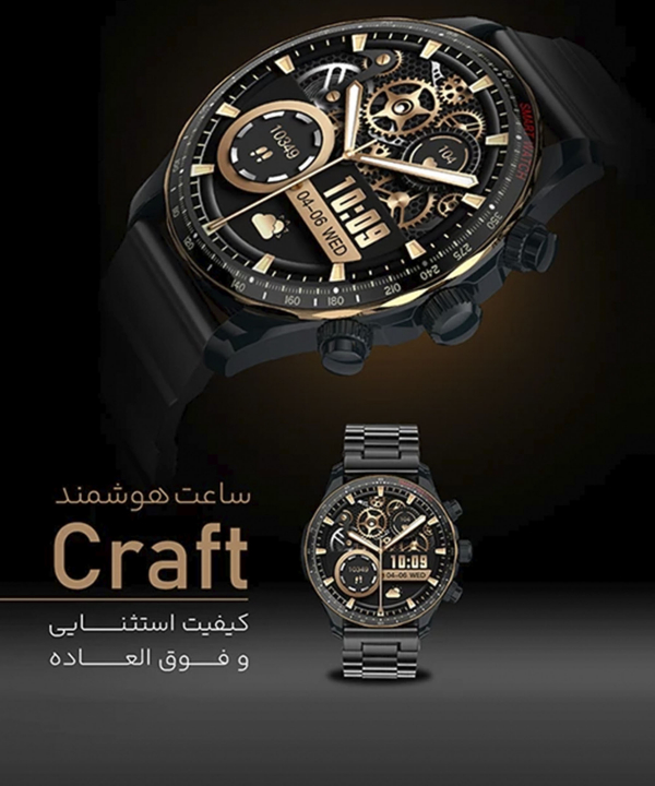 ساعت هوشمند هیوامی Hivami مدل Craft