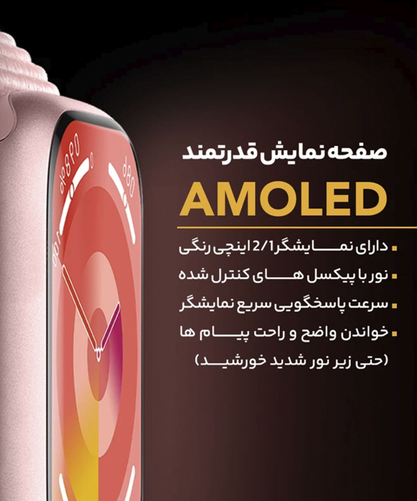 ساعت هوشمند هیوامی Hivami مدل Cube9