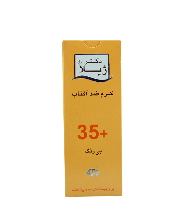 کرم ضدآفتاب SPF35 بی رنگ دکتر ژیلا Dr Jila وزن 50 گرم