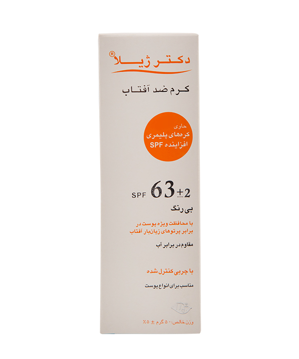 کرم ضدآفتاب بی رنگ SPF63 دکتر ژیلا Dr Jila وزن 50 گرم