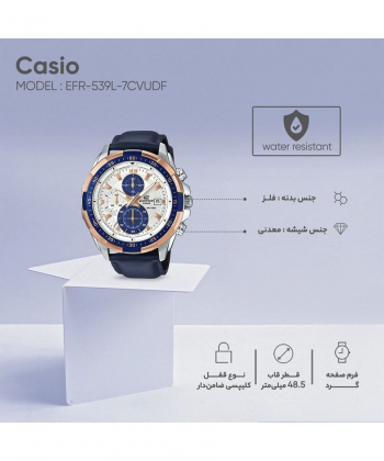 ساعت مچی عقربه ای مردانه کاسیو Casio مدل EFR-539L-7CVUDF