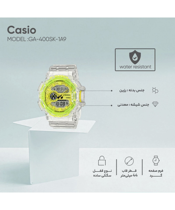 ساعت مچی عقربه‌‌ای مردانه کاسیو Casio مدل GA-400SK-1A9