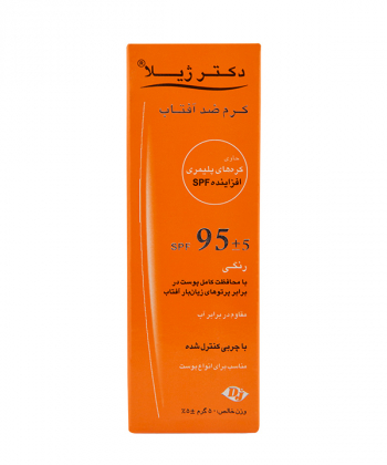 کرم ضدآفتاب SPF95 رنگی دکتر ژیلا Dr Jila وزن 50 گرم