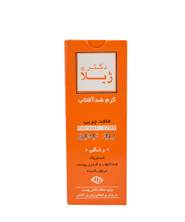 کرم ضدآفتاب SPF30 رنگی دکتر ژیلا Dr. Jila وزن 65 گرم