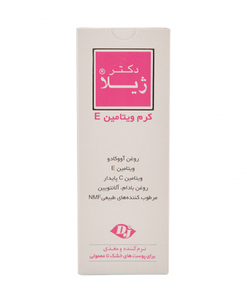 کرم ویتامین E حجم 50 میلی لیتر دکتر ژیلا Dr. Jila