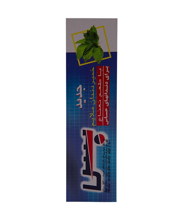 خمیر دندان ملایم بس تیوپی Bath وزن 100 گرم