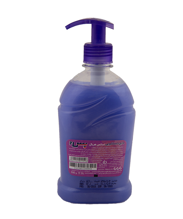 مایع دستشویی هربال آبی بس 2 Bath وزن 500 گرم