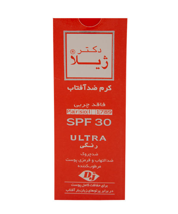 کرم ضدآفتاب SPF30 اولترا دکتر ژیلا Dr. Jila وزن 65 گرم