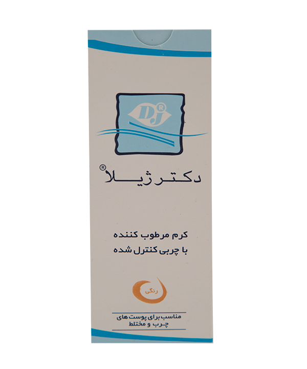 کرم مرطوب کننده رنگی دکتر ژیلا Dr. Jila 