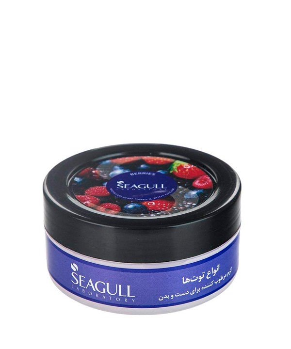 کرم مرطوب کننده و نرم کننده دست و بدن سی گل Seagull با عصاره انواع توت حجم 200 میلی لیتر