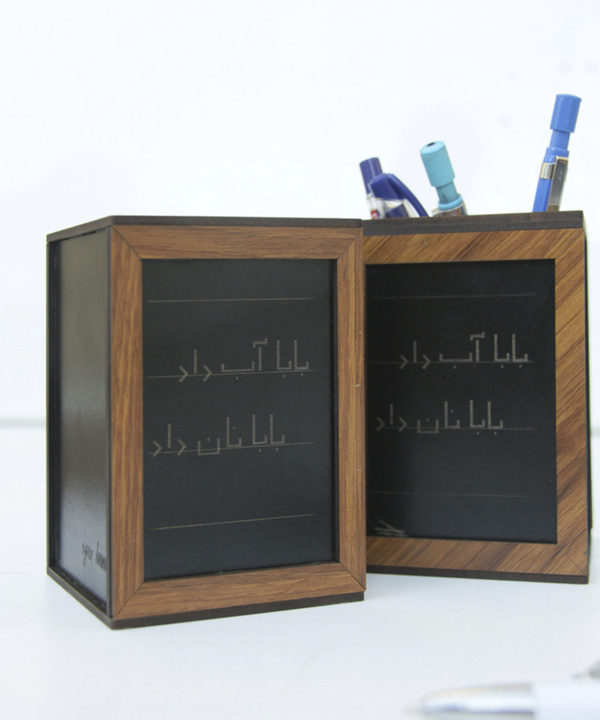 جامدادی رومیزی سایان هوم Cyan home مدل نوستالژی