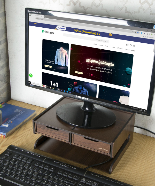 پایه مانیتور سایان هوم Cyan home مدل compact 01
