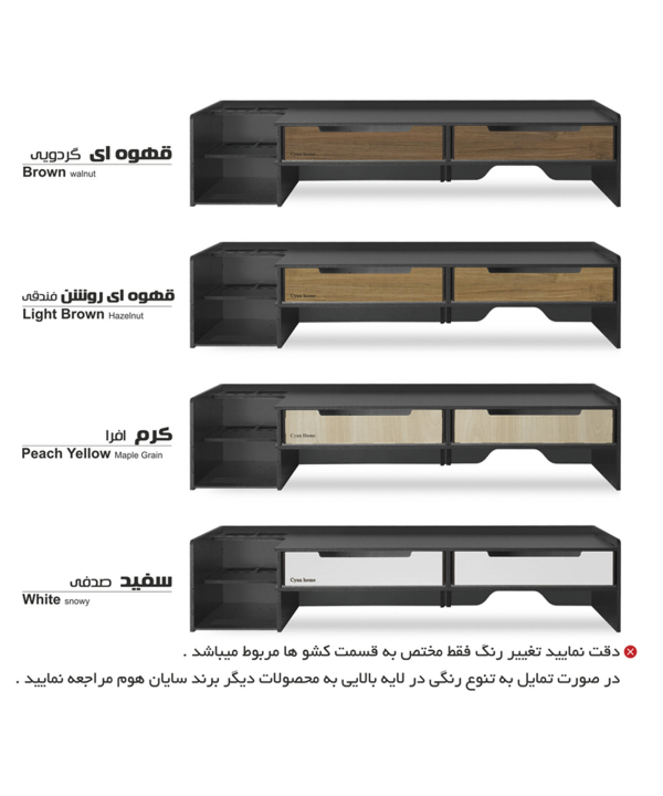 پایه مانیتور سایان هوم Cyan home مدل keeper