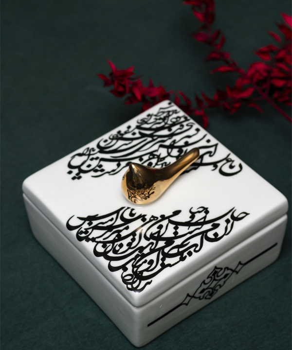 دیس بیضی چغوک Choghook کد 0022