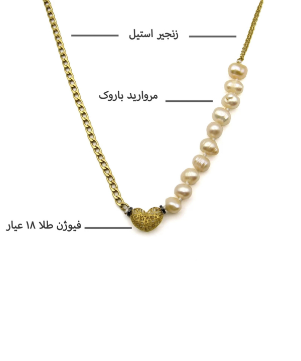 گردنبند طلا زنانه مانچو Mancho مدل sfg658