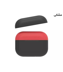 کاور سیلیکونی دو درب ایرپاد پرو AHAStyle Silicone Two Toned Case Airpods Pro