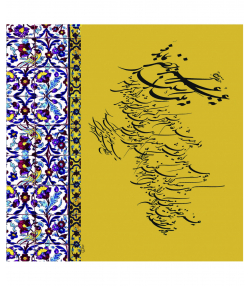 رومیزی قلم فلزی Ghalamfelezi کد CRO0645