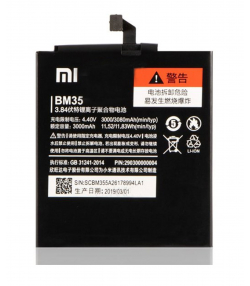 باتری اصلی گوشی شیائومی Xiaomi Mi 4C