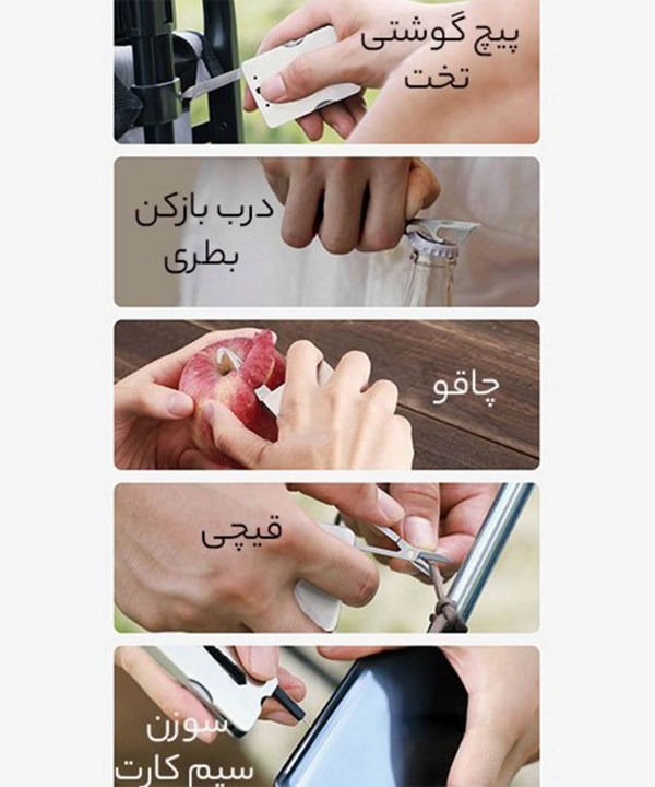 کمربند چند منظوره شیائومی KT520006 NE20020