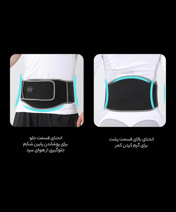 کمربند درمانی گرمکن هوشمند دو طرفه هواوی Huawei PMA I30 Cool Easy Graphene Smart Heating Double-Sided Belt