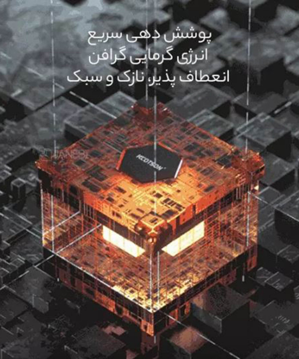 کمربند درمانی گرمکن هوشمند دو طرفه هواوی Huawei PMA I30 Cool Easy Graphene Smart Heating Double-Sided Belt