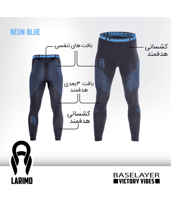 شلوار ورزشی لاریمو Larimo کد 205
