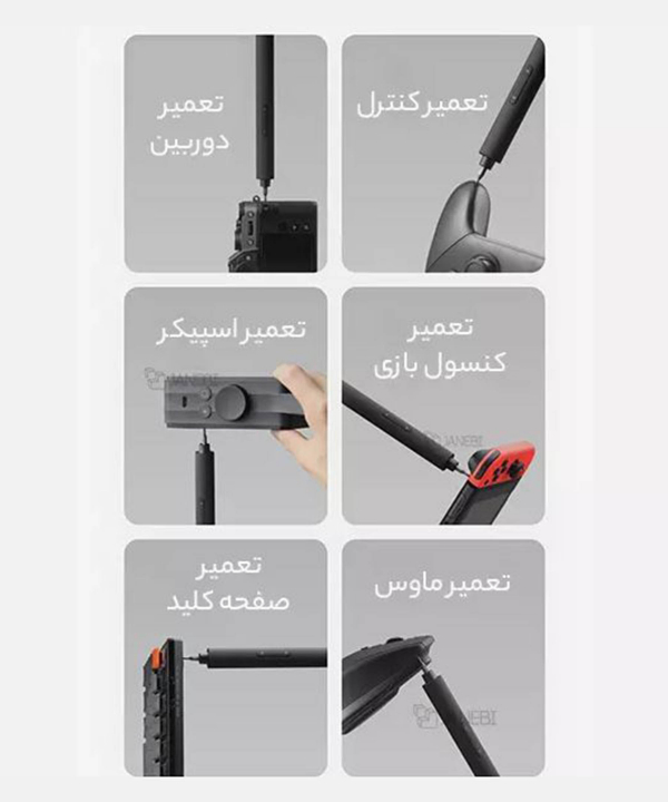 کیت پیچ گوشتی 25 تکه شیائومی Xiaomi HOTO QWLSD010 Battery-powered precision screwdriver 25-Piece kit