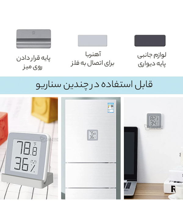 سنسور دما و رطوبت شیائومی Xiaomi Mijia Miaomiaoce Thermo-hygrometer MHO-C202/C201