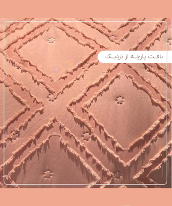 رو تختی پنبه دوزی اویتا Evita مدل بهاره