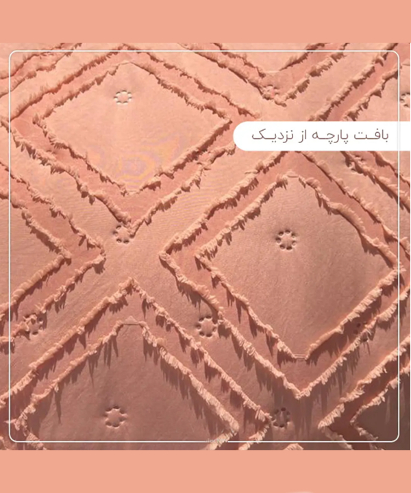 رو تختی پنبه دوزی اویتا Evita مدل بهاره