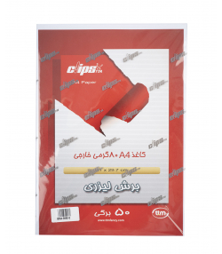 کاغذ A4 کلیپس clips بسته 50 برگ 9880