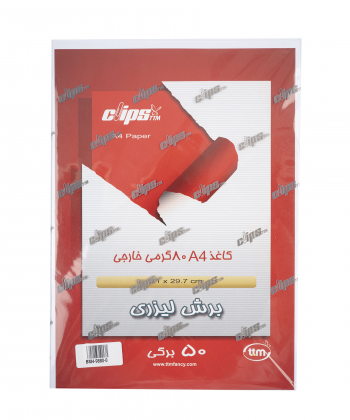 کاغذ A4 کلیپس clips بسته 50 برگ 9880