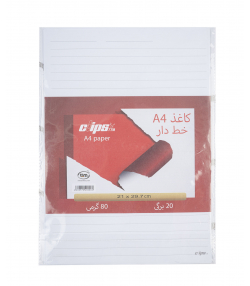 کاغذ A4 کلیپس clips بسته 20 برگ خط دار 0060