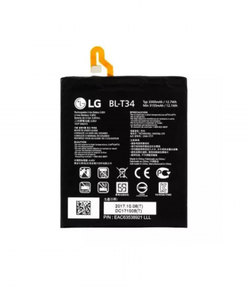 باتری اصلی ال جی LG V30
