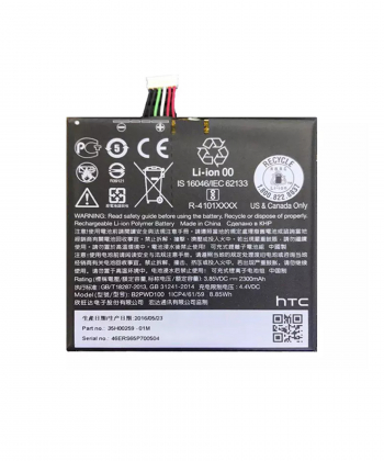 باتری اصلی گوشی اچ تی سی HTC One A9s Battery B2PWD100