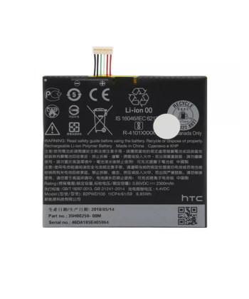 باتری اصلی گوشی اچ تی سی HTC One A9s Battery B2PWD100