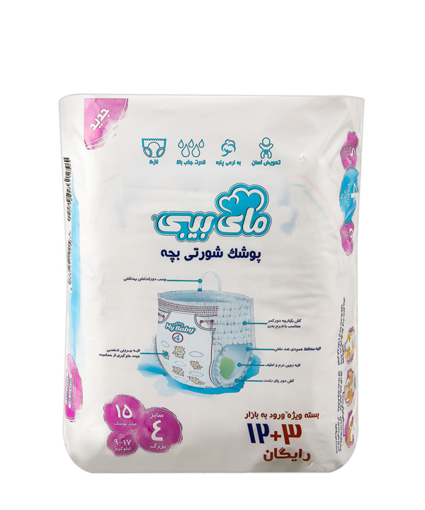 پوشک بچگانه شورتی مای بیبی My Baby
