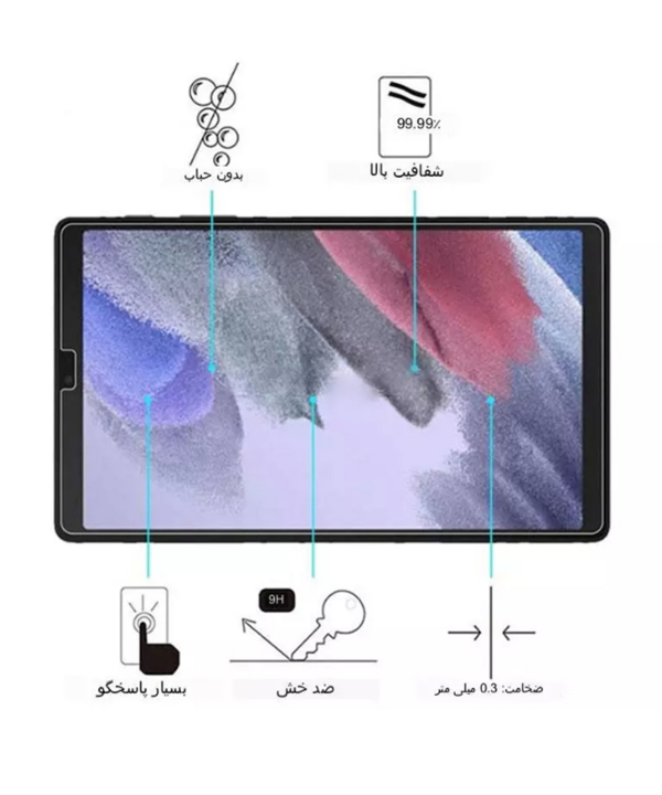 گلس تبلت گلسی آ 7 لایت سامسونگ Glass Screen Protector Samsung Galaxy Tab A7 Lite T225