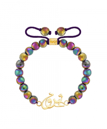 دستبند طلا سنگی عشق و حدید رنگی پرسته Parasteh کد WBB401