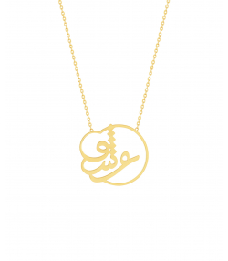 گردنبند طلا عشق پرسته Parasteh کد WN552