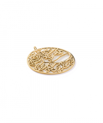 آویز طلا وان یکاد پرسته Parasteh کد A148