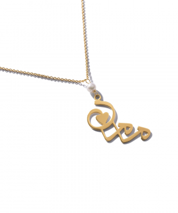 گردنبند طلا مامان پرسته Parasteh کد wn1125