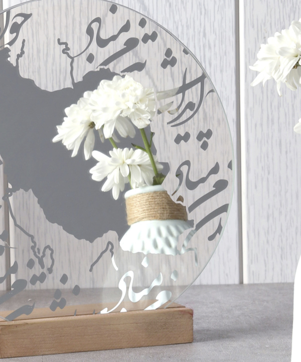 آینه رومیزی سایان هوم Cyan home مدل نقشه ایران